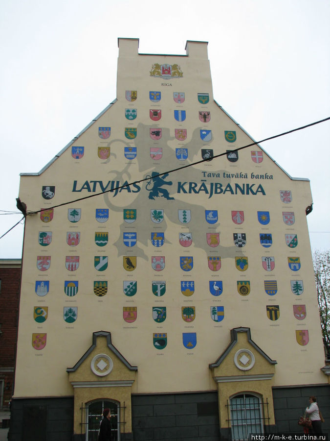 Гербы городов Латвии, имеющих свои представительства в Яковлевских казармах Рига, Латвия