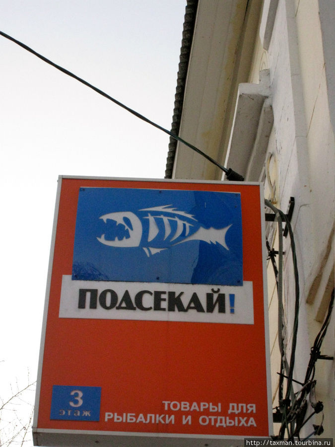 опасная рыбалка Муром, Россия