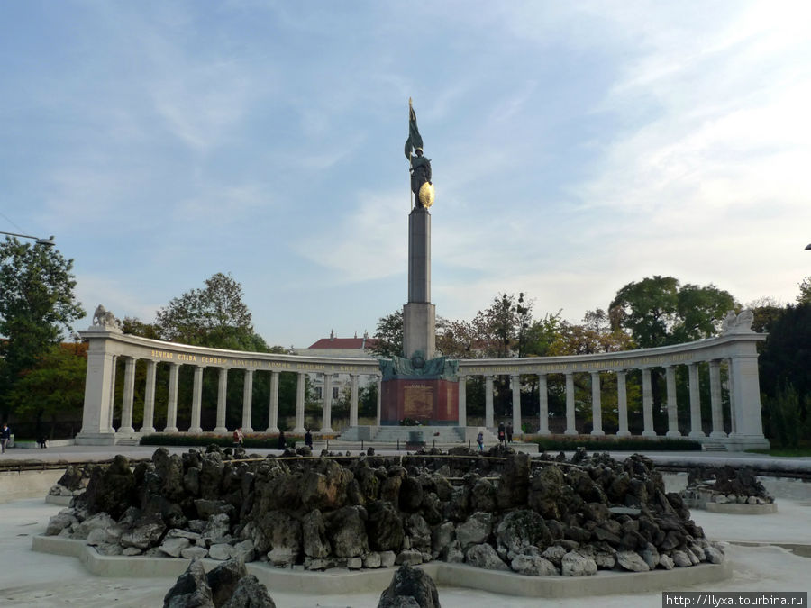 Памятник советским солдатам-освободителям Вена, Австрия