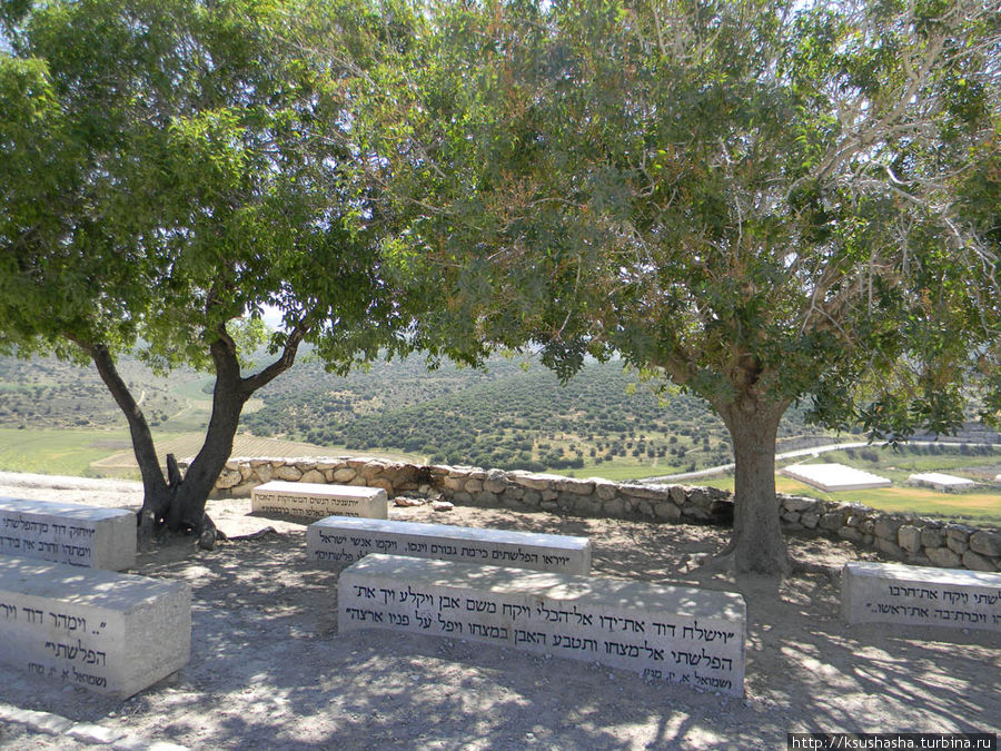 На каждой из скамеечек написаны слова из Танаха — выдержки истории о сражении храброго Давида с Голиафом. Иерусалимский округ, Израиль
