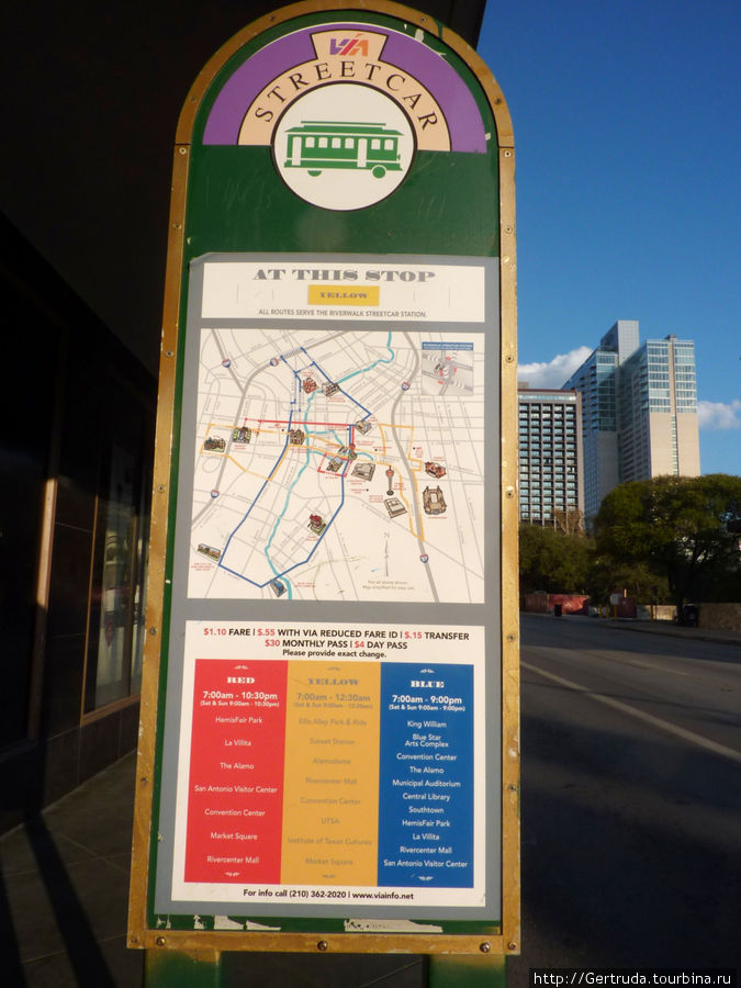 Автобусная остановка — три маршрута по центру города Сан-Антонио, CША