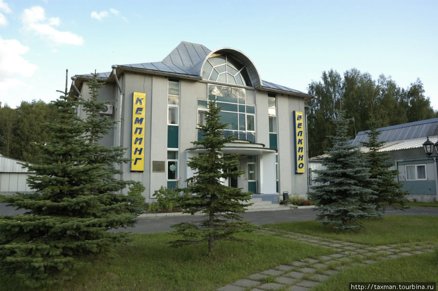 Белкино ярославль