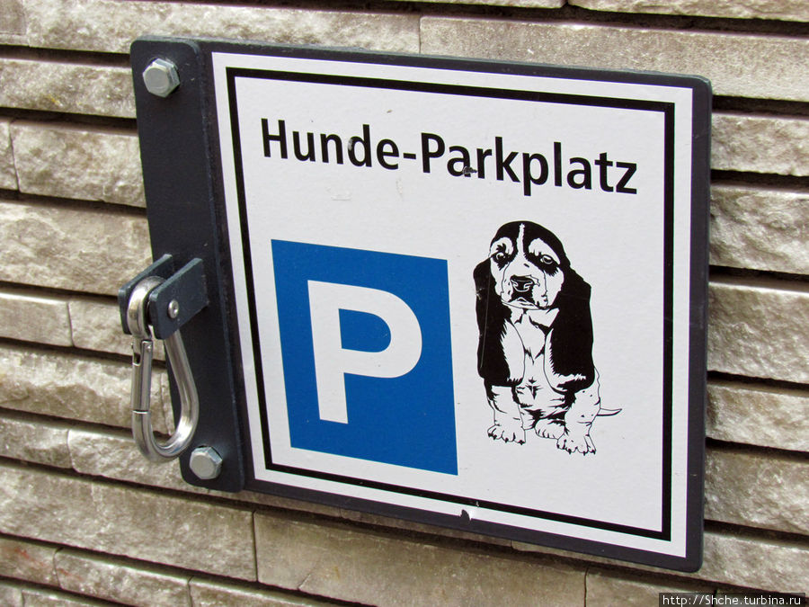 Парковка возле одного из магазинов Зальцбург, Австрия