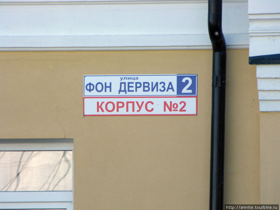 Улица носит имя фон Дервиза. Кирицы, Россия