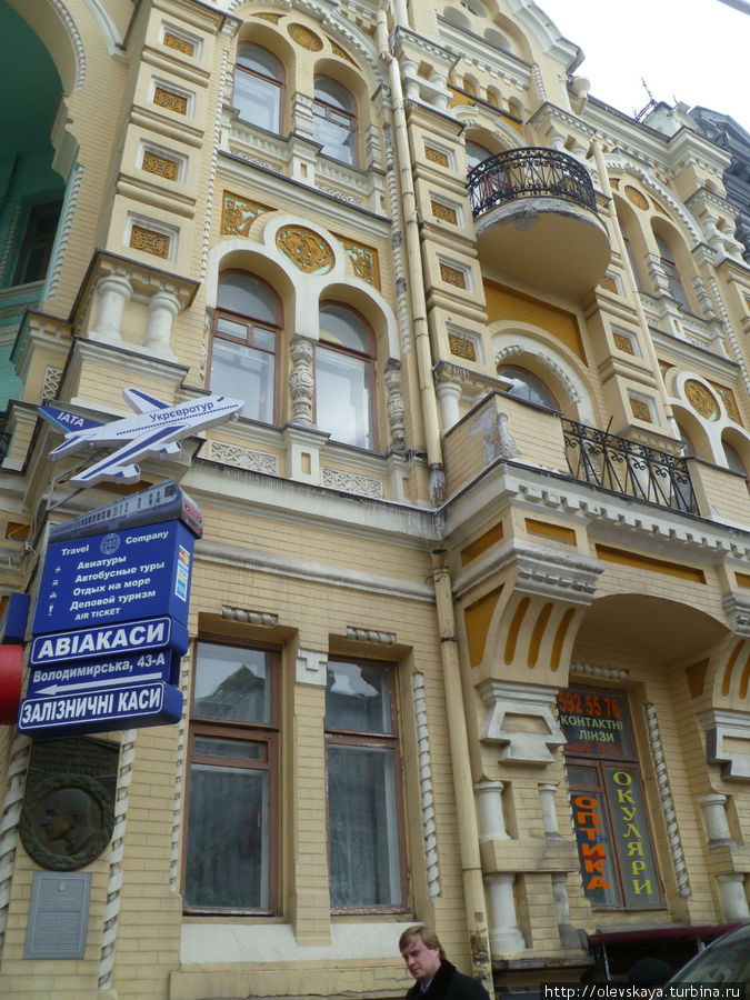 Дом, где родился А.Вертинский Киев, Украина