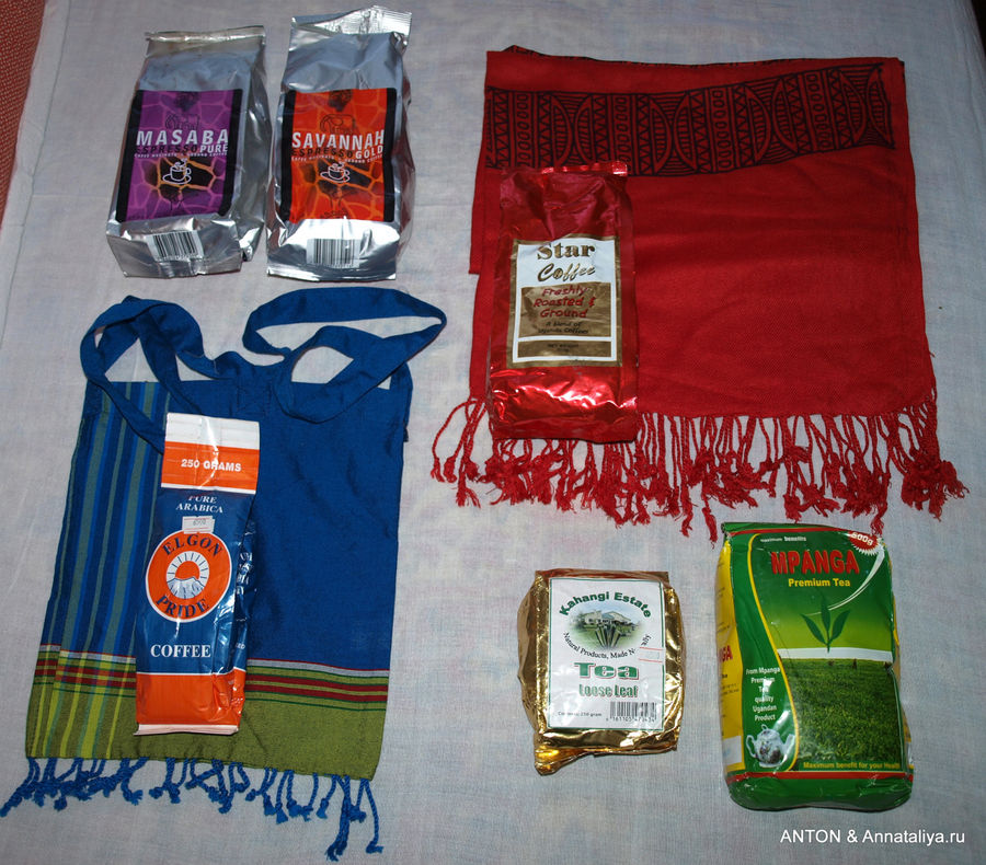 Фото 3. Ну, а здесь: четыре пачки натурального молотого кофе, две пачки чая, пашмина и сумка в национальном стиле. Уганда