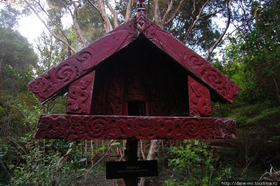 Деревня Ревы Керикери, Новая Зеландия