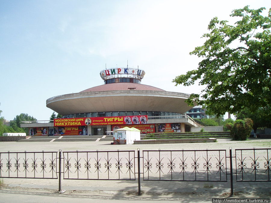 Цирк Ставрополь, Россия