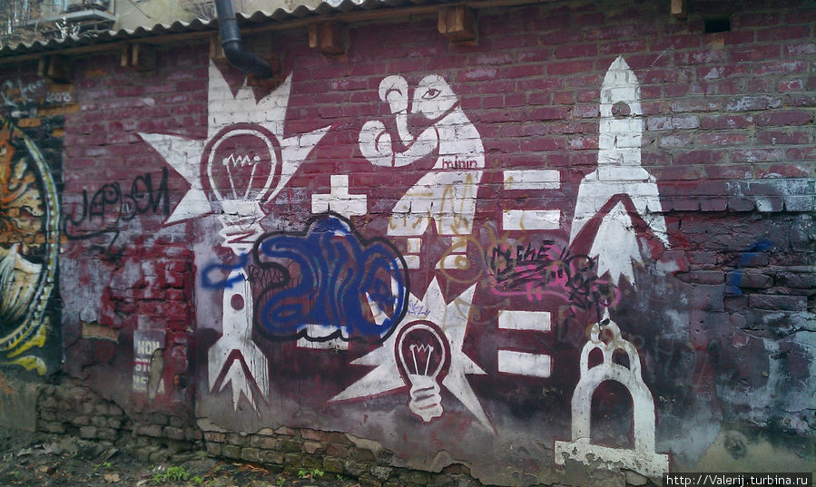 И еще раз графити Харьков, Украина