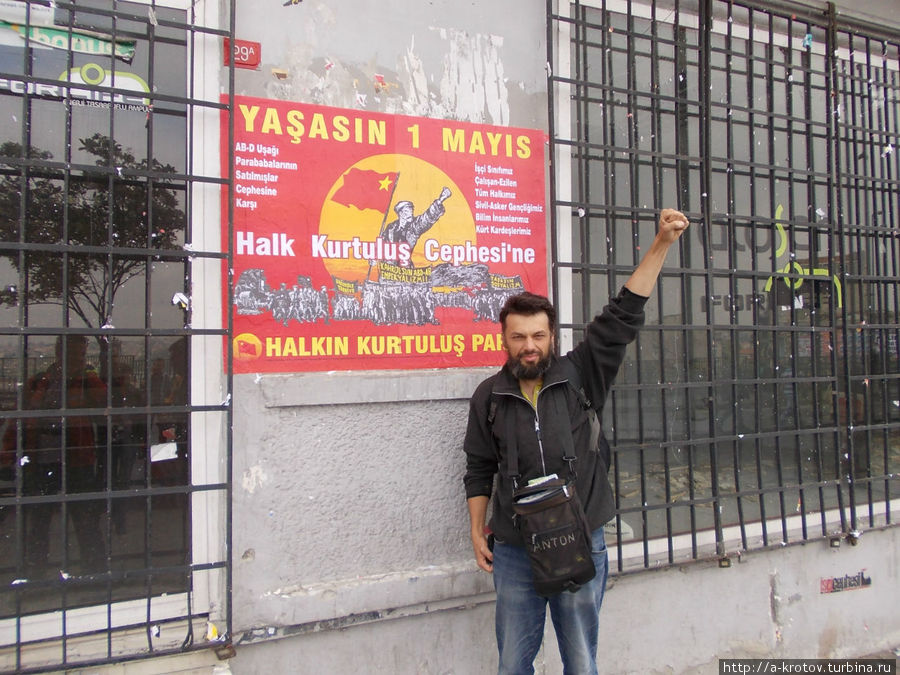 Первомай в Стамбуле Стамбул, Турция