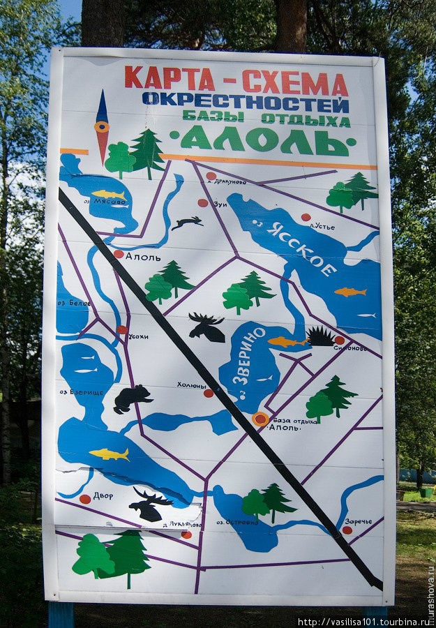 алоль схема турбазы