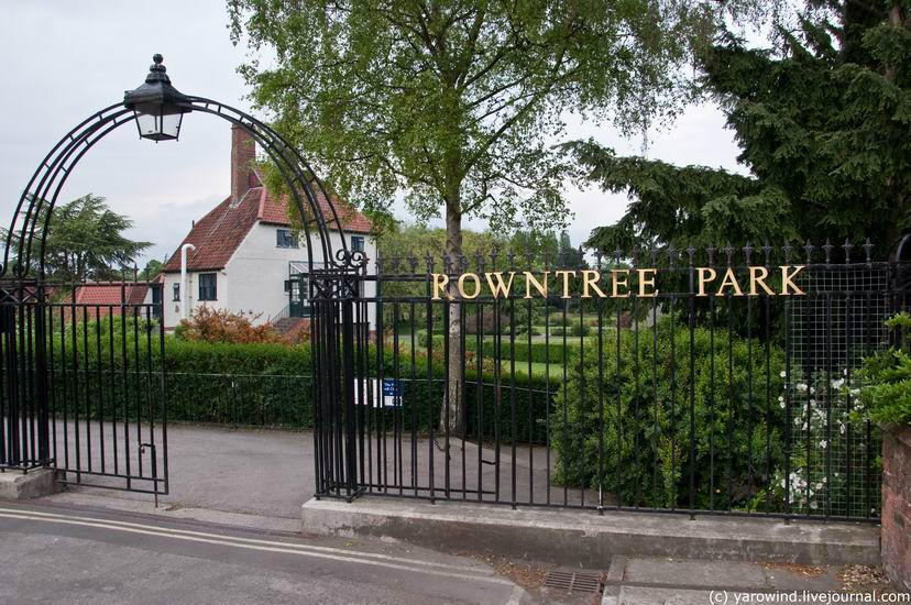 Ну и напоследок Ровентри-парк (Rowntree Park), который находился неподалеку от нашего гестхауса. Йорк, Великобритания