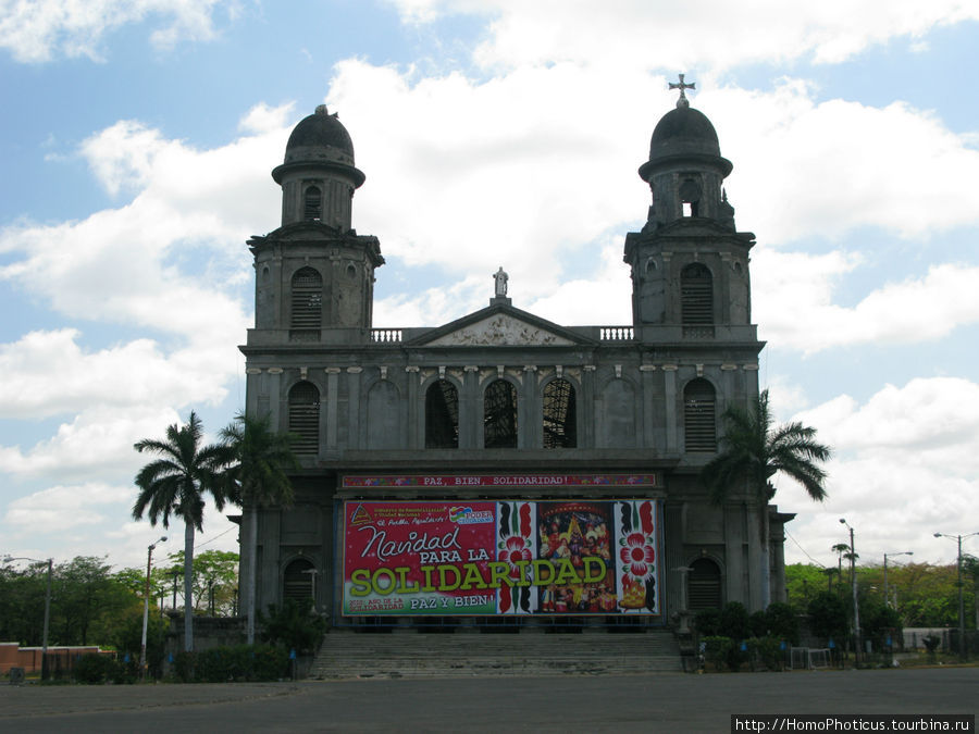 старый кафедральный собор Манагуа, Никарагуа