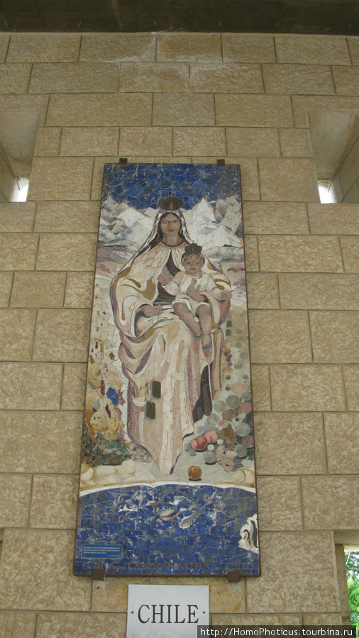 Дева Мария по-чилийски Назарет, Израиль