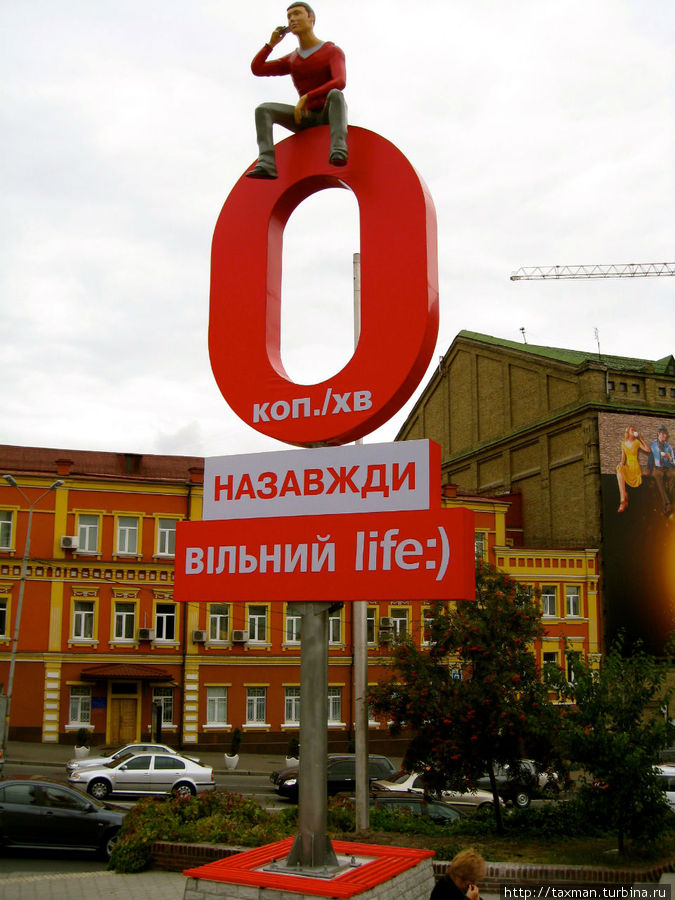 Город, который полюбил навсегда (ч.1) Киев, Украина