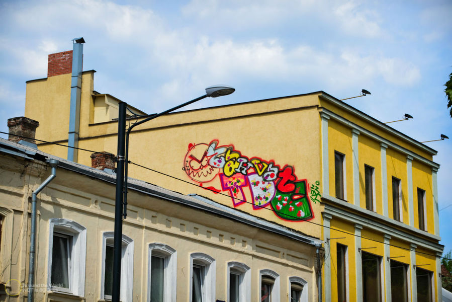 Граффити города Харькова. Часть пятая Харьков, Украина