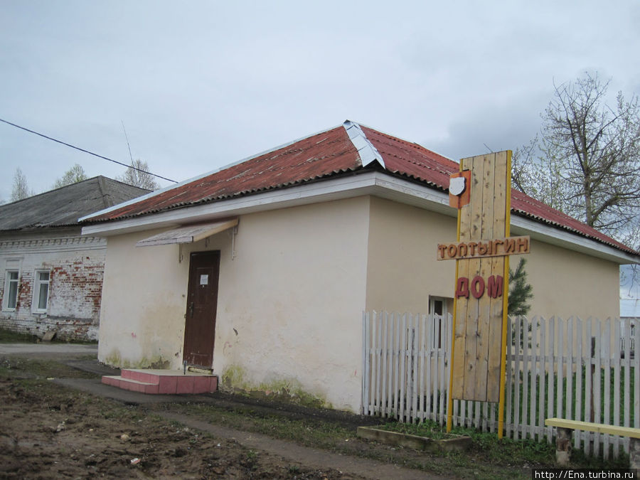 Топтыгин дом Пошехонье, Россия