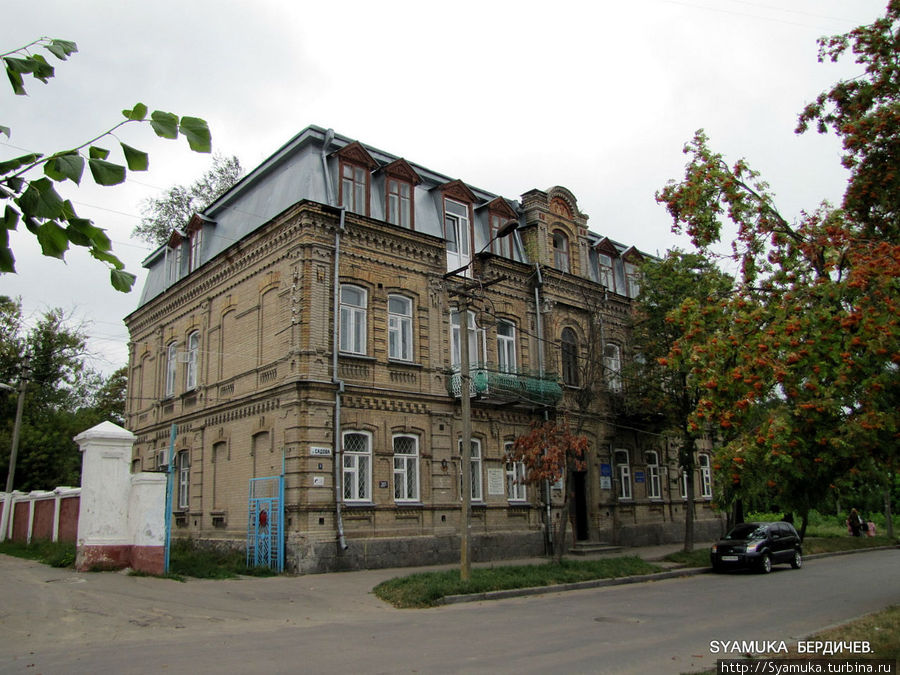 Управление. Здание 1909 года по ул. Садовой. Бердичев, Украина