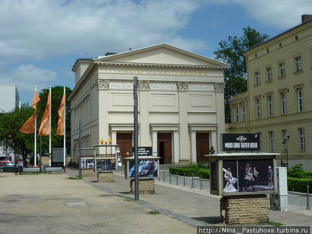 Театр имени М.Горького в Берлине Берлин, Германия