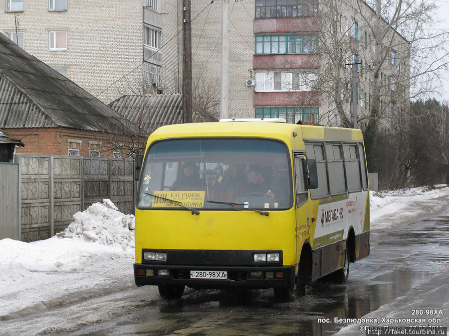Автобус Богдан-А091 в посёлке Безлюдовка. Харьков, Украина