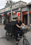 Старые кварталы Пекина