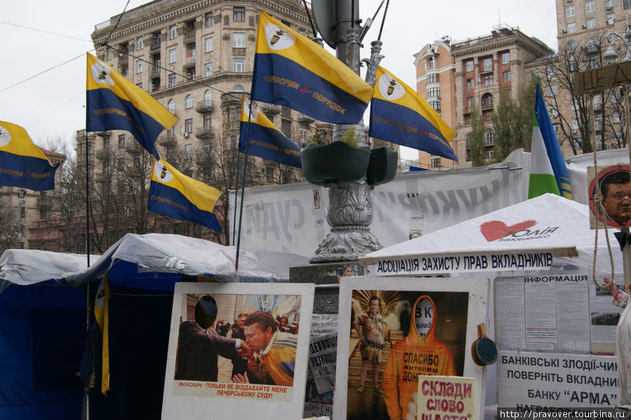 Искусство протеста Киев, Украина