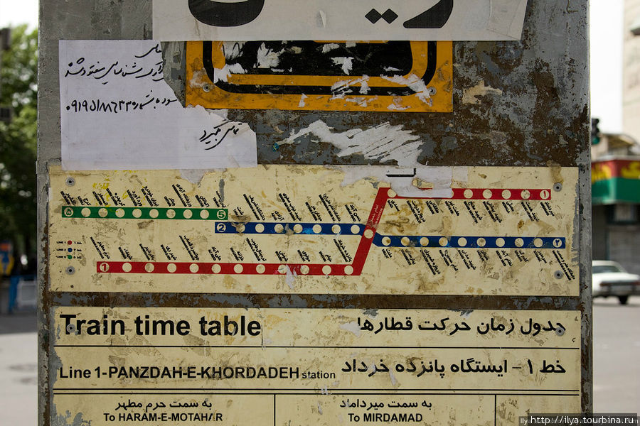 Перед входон на станцию, на улицах и на самих станциях висят схемы метро. Все названия на двух языках: фарси и английском. Тегеран, Иран