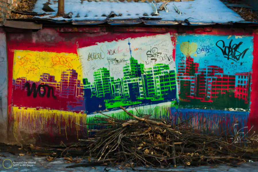 Граффити города Харькова. Часть четвертая Харьков, Украина