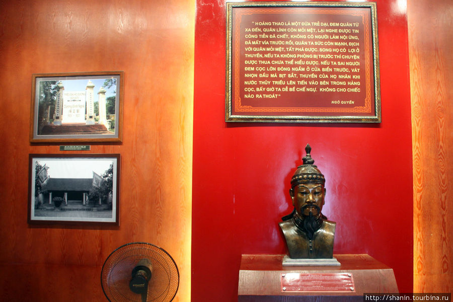 Вьетнамский военно-исторический музей Ханой, Вьетнам