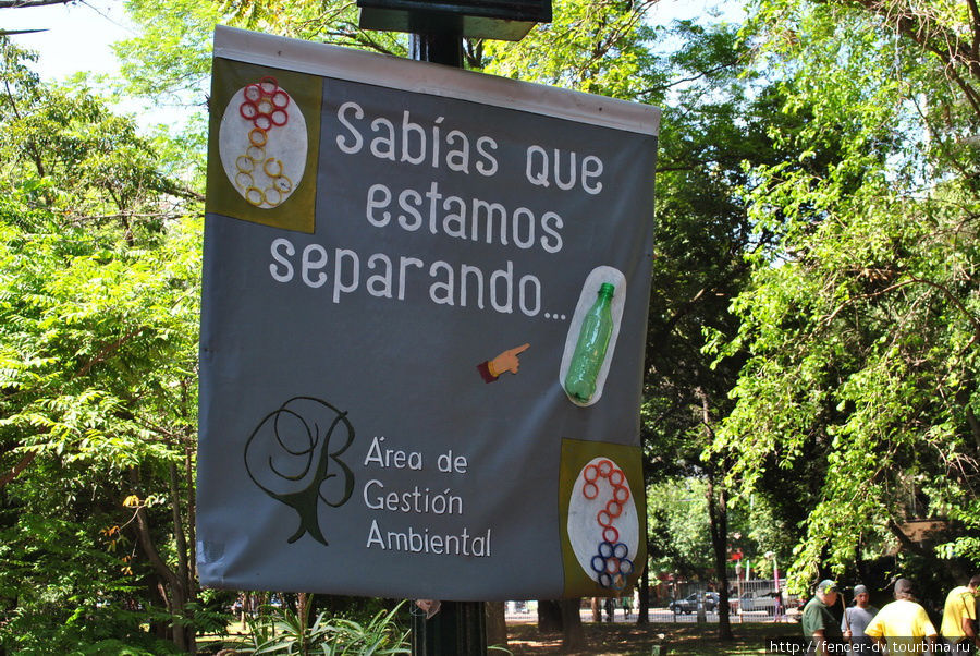 Социальная реклама по-аргентински Буэнос-Айрес, Аргентина