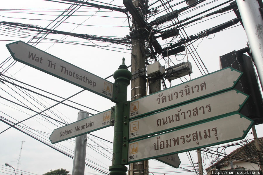 Указатель направлений Бангкок, Таиланд
