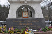 Александр Сергеевич Пушкин родился в Москве 26 мая 1799 года, скончался в С.-Петербурге 29 января 1837 года.