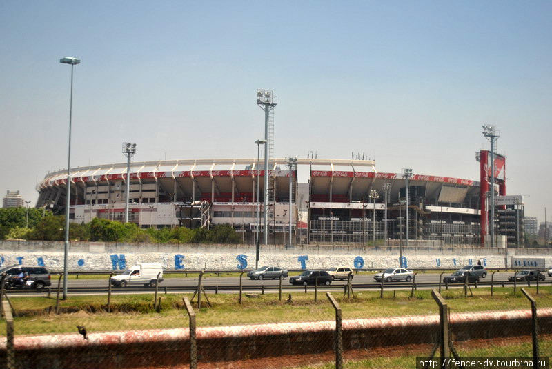 Гигантский стадион во всей красе Буэнос-Айрес, Аргентина