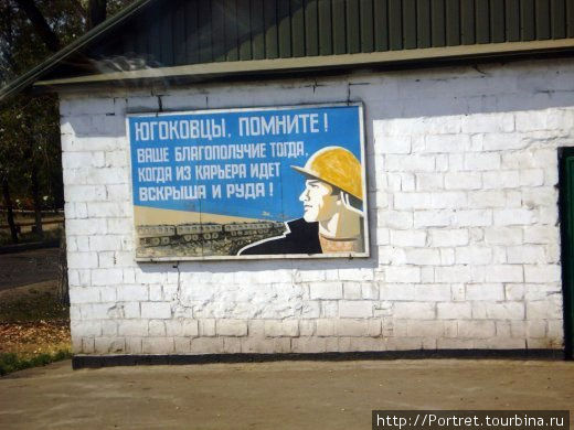 Кривой Рог: любителям «индустриального пейзажа» Кривой Рог, Украина