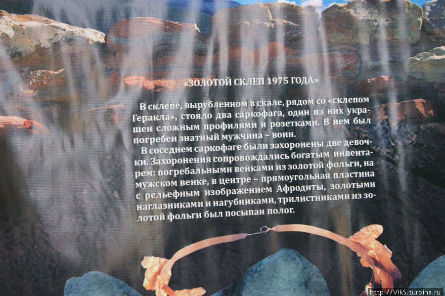 Археологический музей-заповедник Горгиппия Анапа, Россия