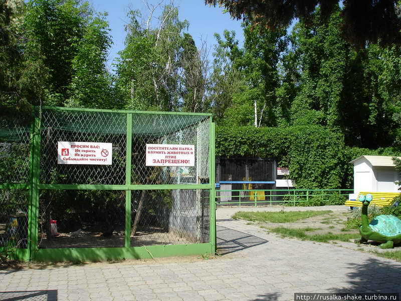 Настоящий зоопарк, хоть и маленький Белая Калитва, Россия