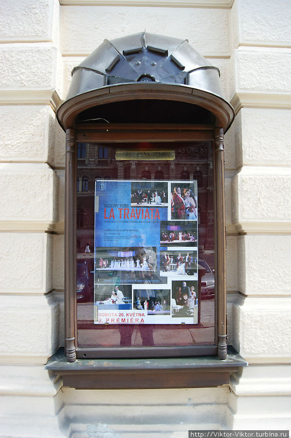 Либерец: театр и библиотека Либерец, Чехия