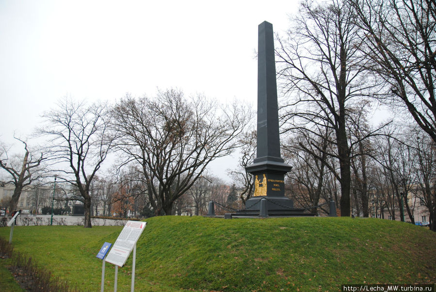 Памятник Люблинской унии Люблин, Польша