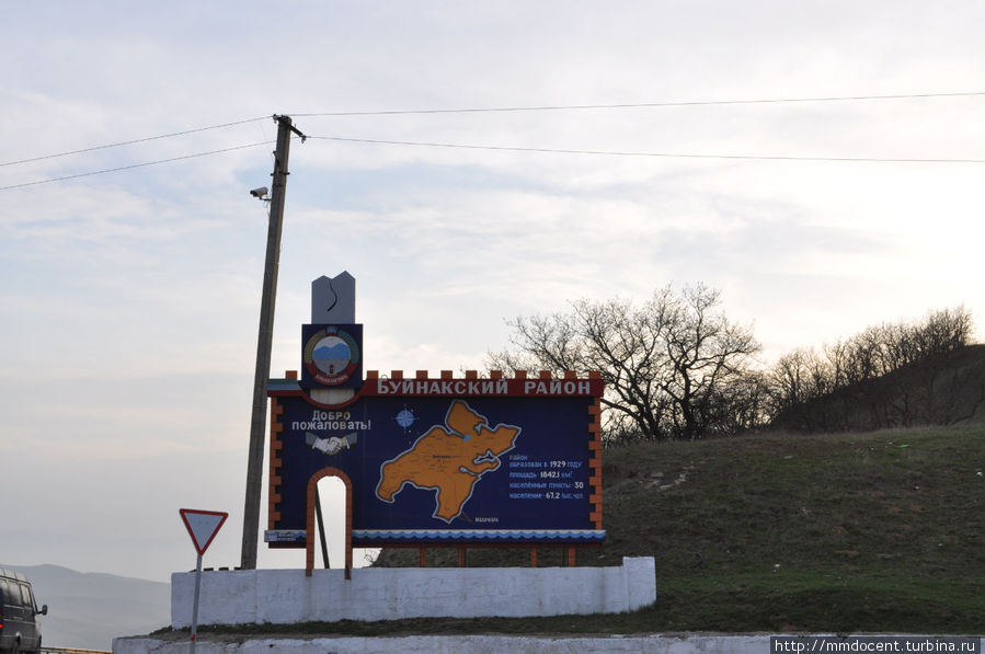 По Буйнакскому району Буйнакск, Россия