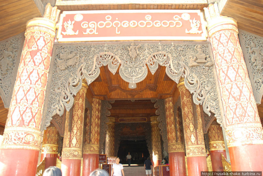 Босиком по лестнице Янгон, Мьянма