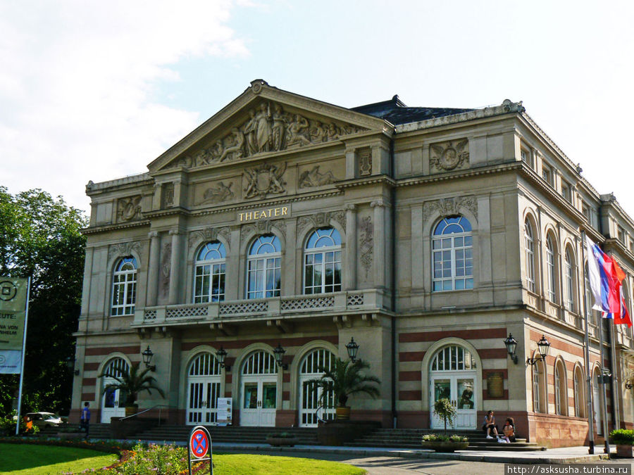 Городской театр был построен в 1860-1862 гг. Баден-Баден, Германия