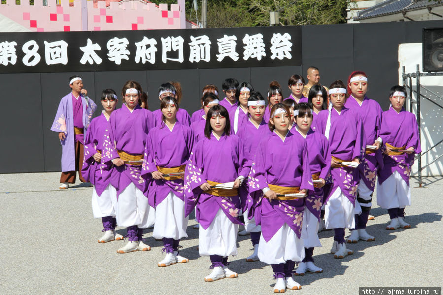 На фестивале выступали любительские группы из соседних городов префектуры Фукуока. Но все они так зажигательно, я бы сказал — яростно, неистово  танцевали, что невольно остановился и засмотрелся. Видимо поэтому фестиваль и называется — настоящего (или истинного) танца. Все выступающие начинали свои программы со слов, — мы хотим танцевать весело и от чистого сердца. Дадзайфу, Япония