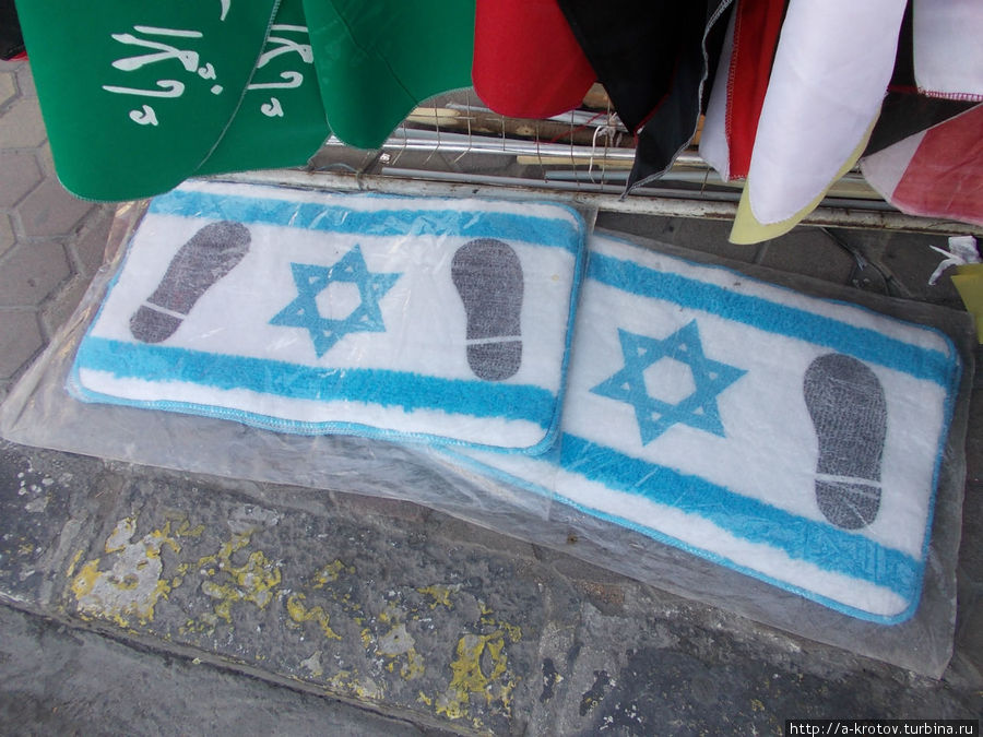 особый товар — коврики с израильским флагом, чтобы топтать его Дамаск, Сирия