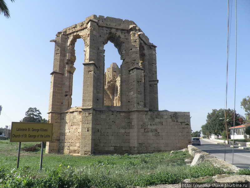 Руины римской церкви Св. Георгия Фамагуста, Турецкая Республика Северного Кипра