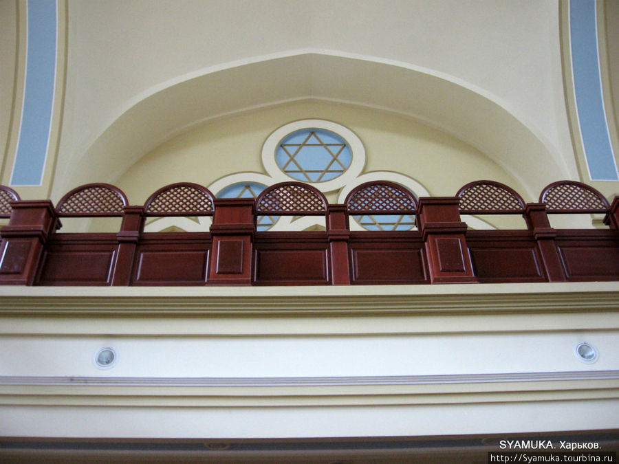 Фрагмент балкона молельного зала. Харьков, Украина