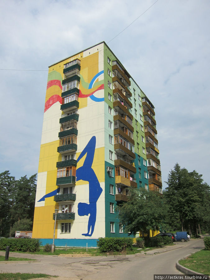 Протвино Фотографии Города