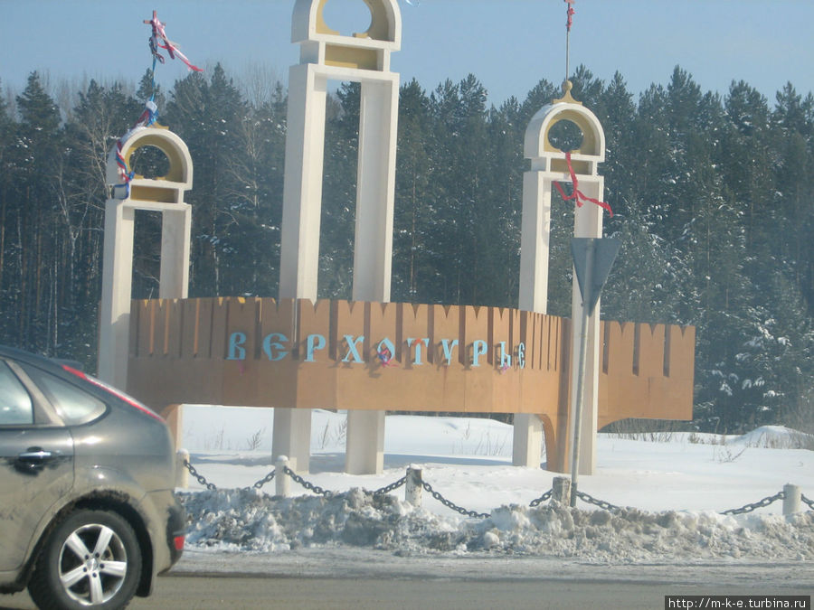 Знак Верхотурье Екатеринбург, Россия