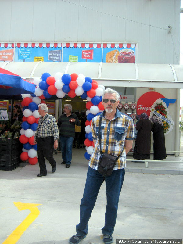 На открытии после реконструкции магазина Тансаш в мае 2011 года Дидим, Турция