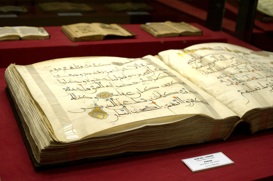 Музей Турецкого Исламского Искусства Стамбул, Турция