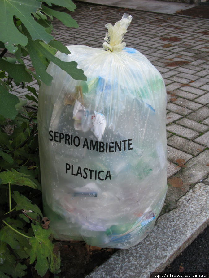 мусор разделяется по сортам Традате, Италия